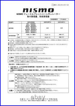 Nismo OEM Adjustable Fuel Pressure Regulator 22670-RR580 Discontinued Item